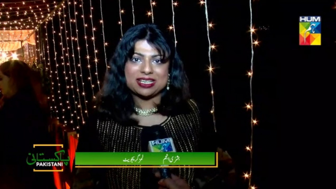 [HUM TV Report] Dr. Bushra Anjum at LUMS Alumni Night and recipient of the VC Alumni Achievement Award