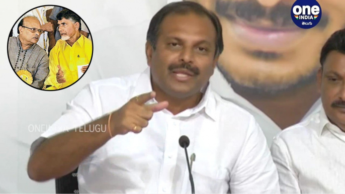 YCP MLA Dadisetti Raja Slams Chandrababu Naidu And Yanamala Ramakrishnudu