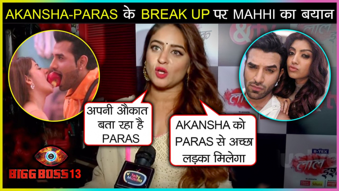 Mahhi Vij SLAMS Paras Chhabra & Mahira Sharma | SUPPORTS Akanksha Puri | Bigg Boss 13