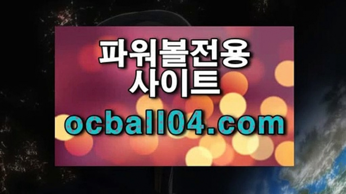 토토기록식아틀레티코마드리드✨ocball04.com✨싸이클✨에스파뇰✨RCD에스파뇰✨베트맨✨토토기록식