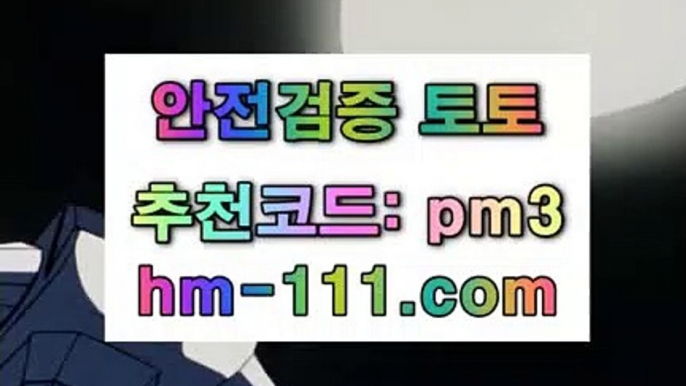 배당률검색✨지롱댕드보르도✨추천인: pm3✨hm-111.com✨AS모나코FC✨AS모나코✨배트맨✨JJOcasino.com✨배당률검색