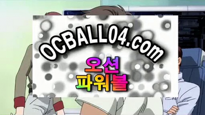 파워볼예측FC즈볼레✨ocball04.com✨즈볼레✨VVV펜로✨펜로✨RKC발베이크✨토토✨JJOcasino.com파워볼예측