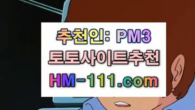 빌바오♀배구✨추천인: pm3✨hm-111.com✨야구✨테니스✨스포츠✨토토✨동행복권✨사설토토✨불법토토✨✨JJOcasino.com♀빌바오