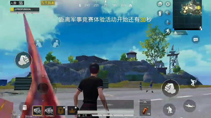 HOW TO ENABLE GYROSCOPE IN GAME FOR PEACE (PUBG MOBILE CHINESE) VERY EASY METHOD. ( gyroscope कैसे इनेबल करें गेम for पीस में, पब जी मोबाइल chinise) बहुत आशान तरीकाI)