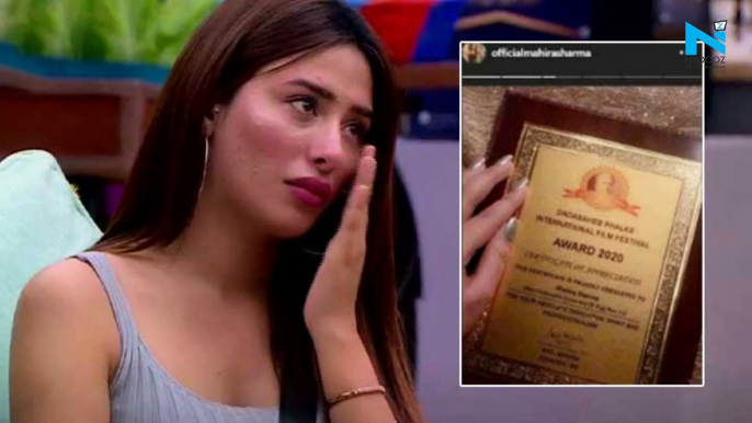 Mahira Sharma on forging  Dadasaheb Phalke appreciation letter, "I did not forge any award"