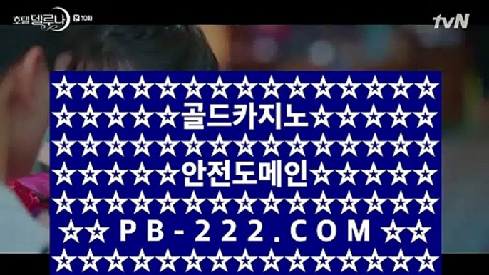 필리핀정켓▽▽▽새로운게임스피드게임㉾pb-222.com㉾카지노솔레어㉾카지노정식사이트㉾마이다스카지노㉾골드카지노▽▽▽필리핀정켓