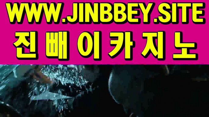 아시아게임▶강남유행스피드✅https://www.jinbbey.site✅베팅플랜▣OK바카라▣스피드볼▣바카라페어배팅▣영상라이브카지노▣라이브바카라아시아게임▶