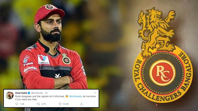 IPL 2020 : Virat Kohli Responded After RCB Remove Pictures And Name In Social Media