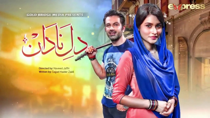 Dil e Nadaan- Episode 1   Express Entertainment Dramas   Abid Ali, Zaheen Tahira, Nida Mumtaz