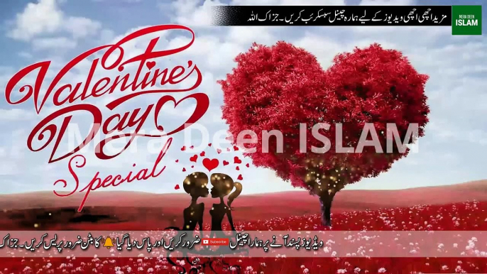 Valentines Day 2020 Special Bayan By Dr Farhat Hashmi - Valentines Day In ISLAM...islamic lecture.islamic video.
