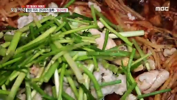 [HOT] steamed spicy fish 생방송 오늘저녁 20200217