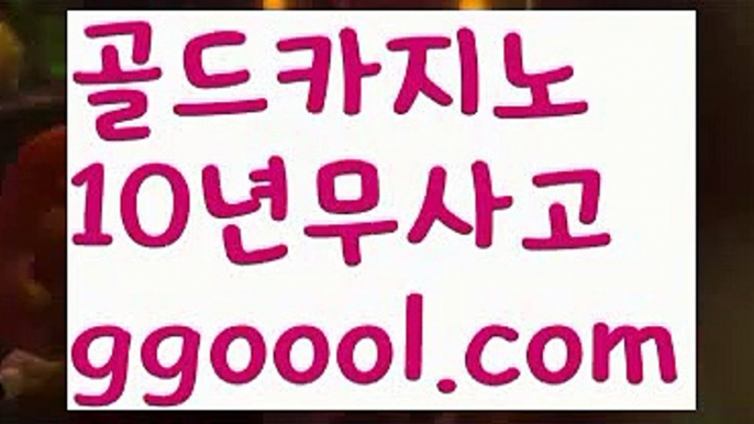 ✔️밤의왕국✔️⬇먹튀사이트(((ggoool。ＣoＭ)))검증사이트⬇✔️밤의왕국✔️