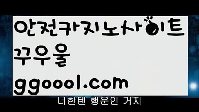 【옥타곤 피싱걸 가격】해외바카라사이트- ( Θ【 ggoool.com 】Θ) -바카라사이트 온라인슬롯사이트 온라인바카라 온라인카지노 마이다스카지노 바카라추천 모바일카지노 【옥타곤 피싱걸 가격】