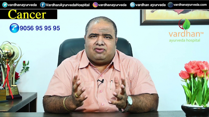 What is Cancer?Cancer Causes, Types, Treatment, Symptoms|Ayurveda treatment for Cancer|ayurveda treatment for cancer in Hyd