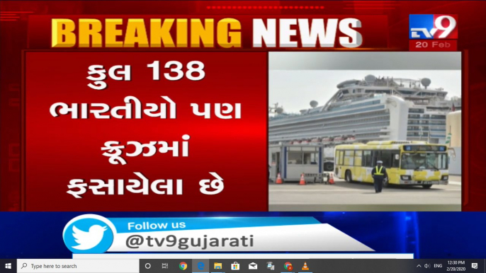 Coronavirus killed 2 passengers on Japanese cruise ship, 138 Indian also stuck on cruise - TV9News