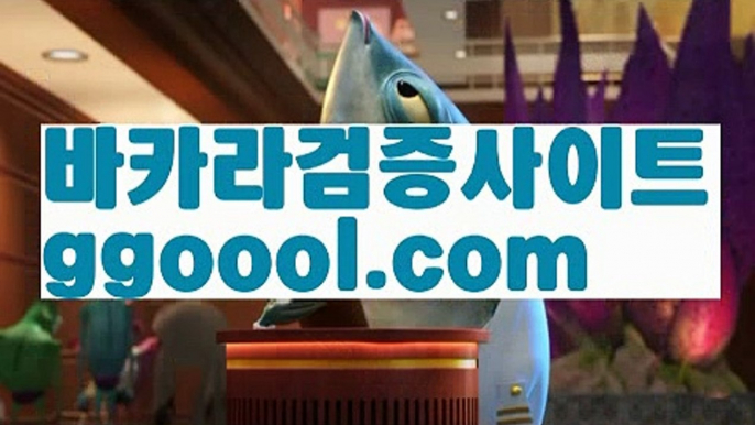 ✔️건전마사지 구분법✔️【비토렌드】먹튀카지노사이트  ggoool.com  카지노검증사이트✔️건전마사지 구분법✔️【비토렌드】