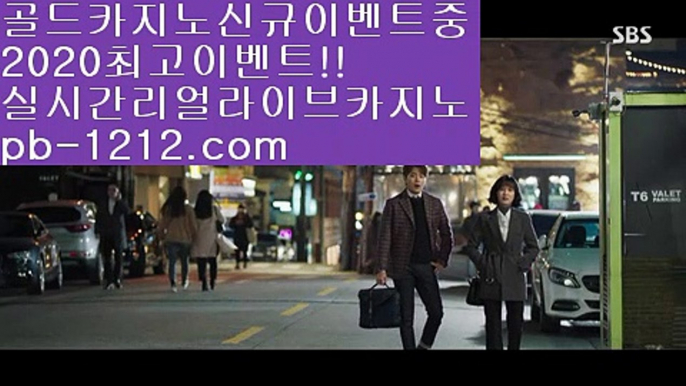 【오카다카지노】™〔baca21.com〕♥인터넷바카라♡카카오:bbingdda8♥정식라이센스보유♡♥솔레어카지노♡1위자본보유♡♥필리핀카지노♡최대자본보유♡™【오카다카지노】