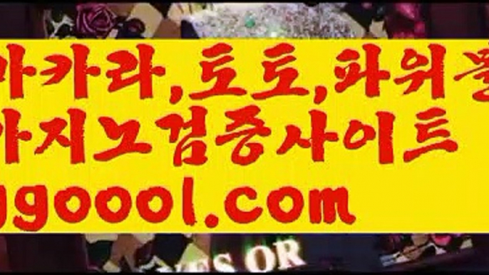 【필리핀카지노후기】【안전한바카라사이트추천 】【www.ggoool.com】【필리핀카지노후기】【안전한바카라사이트추천 】