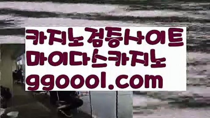 【슬롯머신 페이라인】해외바카라사이트- ( Θ【 ggoool.com 】Θ) -바카라사이트 온라인슬롯사이트 온라인바카라 온라인카지노 마이다스카지노 바카라추천 모바일카지노 【슬롯머신 페이라인】