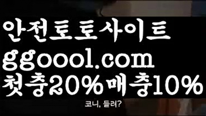 【11벳사이트】{{✅첫충10%,매충5%✅}}성인안전놀이터-か{{ggoool.com}}[か토토사이트순위ఈ 해외합법배팅ఋ 월드컵토토ಞ 안전놀이터ಞ 토토펀딩그래프토토【11벳사이트】{{✅첫충10%,매충5%✅}}