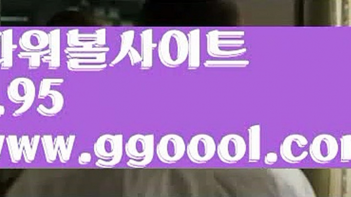 【파워볼사다리대여】【고정롤링1%】파워볼녹이기【ggoool.com】파워볼녹이기✅ 파워볼 ౯파워볼예측 ❎파워볼사다리  ౯파워볼필승법౯ 동행복권파워볼✅ 파워볼예측프로그램 ❎파워볼알고리즘 ✳파워볼대여 ౯파워볼하는법౯ 파워볼구간❇【파워볼사다리대여】【고정롤링1%】