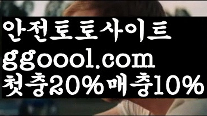 【월드컵토토】【❎첫충10%,매충5%❎】스포츠토토사이트-い{{ggoool.com}}[い성인안전놀이터 ౡ해외사이트첫충 토토사이트순위ಛ  사설토토사이트ಞ 온라인토토【월드컵토토】【❎첫충10%,매충5%❎】