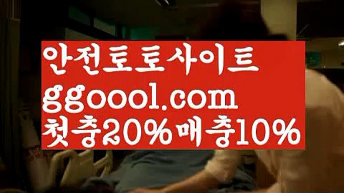 【안전놀이터추천】【✅첫충10%,매충5%✅】해외토토사이트ಛ  {{ggoool.com}}[ಛ  안전토토사이ಞ트 메이저토토사이트ಛ  축구토토사이트 사다리토토사이트 【안전놀이터추천】【✅첫충10%,매충5%✅】