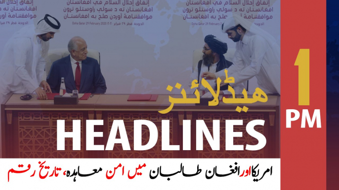 ARY News Headlines | Historical peace deal between US, Afghan | 1 PM | 1 March 2020