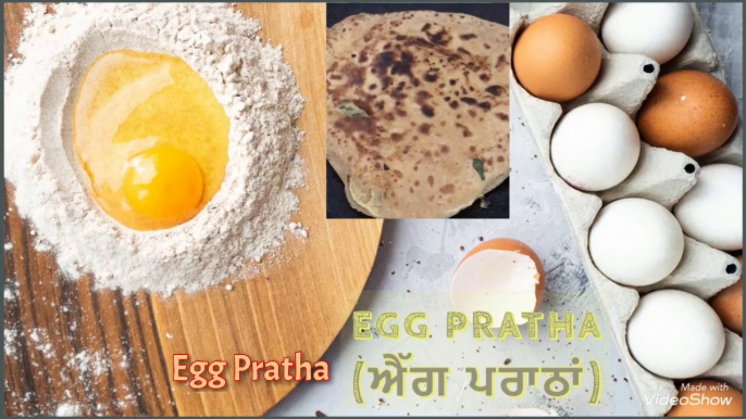 Egg Pratha (ਐੱਗ ਪਰਾਠਾਂ)