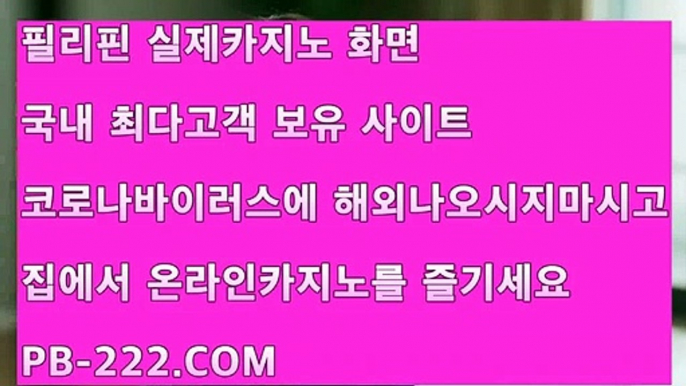 솔레어스피드게임☏한성아바타㉾pb-222.com㉾카지노검증사이트㉾먹튀잡는해병㉾마이다스카지노㉾골드카지노☏솔레어스피드게임