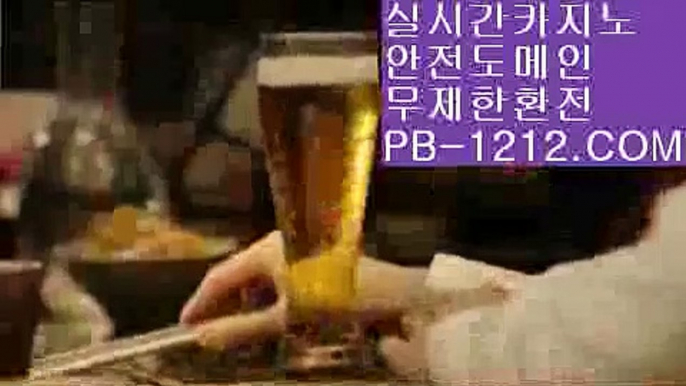 #스포츠 중고차 조건,#엔터 진짜머니게임,▧,www.pb-1212.com,▧,장줄그림장 오마이갓,☏,www.pb-1212.com,○○,실시간베팅,♬,인터넷바카라 www.pb-1212.com