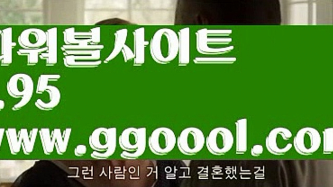 【파워사다리】【고정롤링1%】네임드파워볼【ggoool.com】네임드파워볼  ✅파워볼✅ 파워볼예측❇ 파워볼사다리  ❎파워볼필승법ಝ 동행복권파워볼 ❇파워볼예측프로그램✳ 파워볼알고리즘 ಝ파워볼대여✅ 파워볼하는법 ಝ파워볼구간 ✅ 파워볼 ಂ파워볼예측 ❎파워볼사다리  ಂ파워볼필승법ಂ 동행복권파워볼✅ 파워볼예측프로그램 ❇파워볼알고리즘 ಂ파워볼대여✅파워볼하는법【파워사다리】【고정롤링1%】