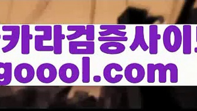 【강원랜드카지노여자】카지노사이트쿠폰-{{@㐡 ggoool.com  @㐡 }}}바카라사이트쿠폰【강원랜드카지노여자】