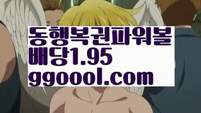 【파워볼알파고프로그램】【고정롤링1%】파워볼롤링총판【ggoool.com】파워볼롤링총판  ✅파워볼✅ 파워볼예측❇ 파워볼사다리  ❎파워볼필승법ಝ 동행복권파워볼 ❇파워볼예측프로그램✳ 파워볼알고리즘 ಝ파워볼대여✅ 파워볼하는법 ಝ파워볼구간 【파워볼알파고프로그램】【고정롤링1%】