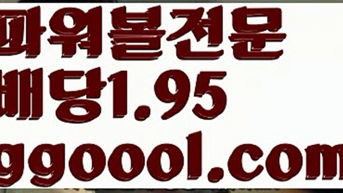 ✔️스웨디시✔️【고정롤링1%】‍♂️파워볼예측사이트【ggoool.com】파워볼예측사이트 ✅ 파워볼 ౯파워볼예측 ❎파워볼사다리  ౯파워볼필승법౯ 동행복권파워볼✅ 파워볼예측프로그램 ❎파워볼알고리즘 ✳파워볼대여 ౯파워볼하는법౯ 파워볼구간❇ ‍♂️✔️스웨디시✔️【고정롤링1%】