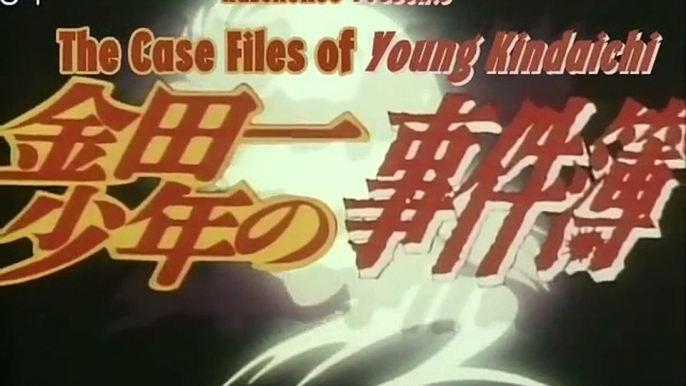 Kindaichi Case Files - Seven Mysteries of Fudo High Case File 3 - Episode 3