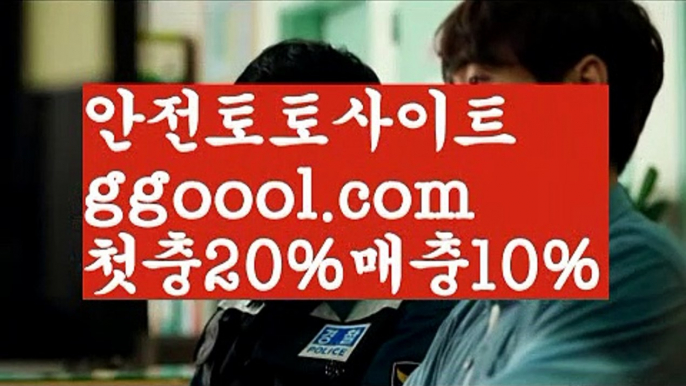 【믈브배팅하는곳】{{✅첫충10%,매충5%✅}}스포츠토토-ಞ{{ggoool.com}}[와이트토토ఈ 레알마드리드 ఋ 해외합법배팅ౡ 해외사이트첫충【믈브배팅하는곳】{{✅첫충10%,매충5%✅}}