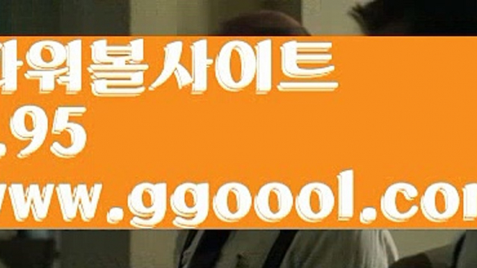 【파워볼아이디대여】【고정롤링1%】⛪네임드파워볼【ggoool.com】네임드파워볼⛪【파워볼아이디대여】【고정롤링1%】