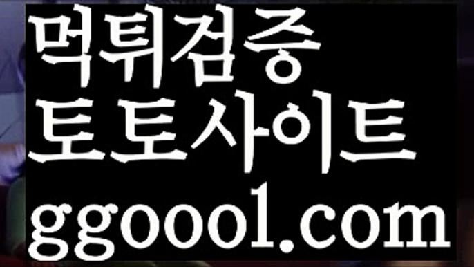 【벳트리】【❎첫충10%,매충5%❎】스포츠토토사이트-い{{ggoool.com}}[い성인안전놀이터 ౡ해외사이트첫충 토토사이트순위ಛ  사설토토사이트ಞ 온라인토토【벳트리】【❎첫충10%,매충5%❎】