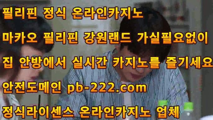 갤럭시모바일카지노♨♨♨필리핀카지노여행㉾pb-222.com㉾바카라규칙㉾원화바카라㉾마이다스카지노㉾골드카지노♨♨♨갤럭시모바일카지노