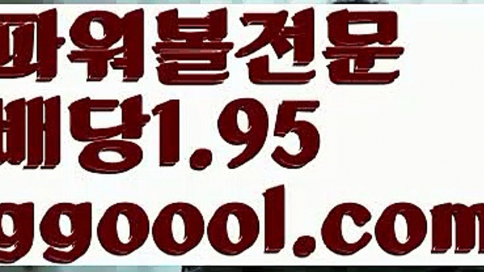 【이더게임】【고정롤링1%】파워볼사다리【ggoool.com】파워볼사다리【이더게임】【고정롤링1%】