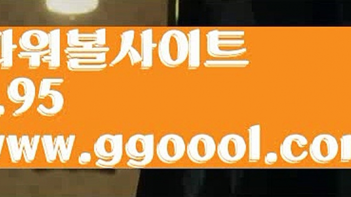 【SM카지노】【고정롤링1%】️‍️파워볼알파고프로그램【ggoool.com】파워볼알파고프로그램✅ 파워볼 ಂ파워볼예측 ❎파워볼사다리  ಂ파워볼필승법ಂ 동행복권파워볼✅ 파워볼예측프로그램 ❇파워볼알고리즘 ಂ파워볼대여✅ 파워볼하는법 ಂ파워볼구간️‍️【SM카지노】【고정롤링1%】