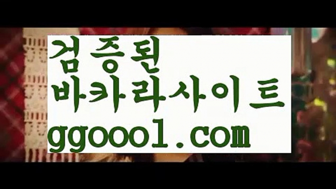 【세부 아이콘 피싱】온라인바카라사이트{すす ggoool.com すす}}온라인카지노사이트【세부 아이콘 피싱】