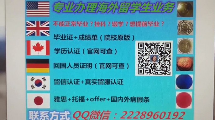 办爱尔兰CIT毕业证Q/WeChat:2228960192办科克理工学院本科毕业证,硕士毕业证,研究生毕业证文凭成绩单学位证offer申请学校,留服/留信/使馆认证,Cork Institute of Technology Diploma,Degree,Transcript