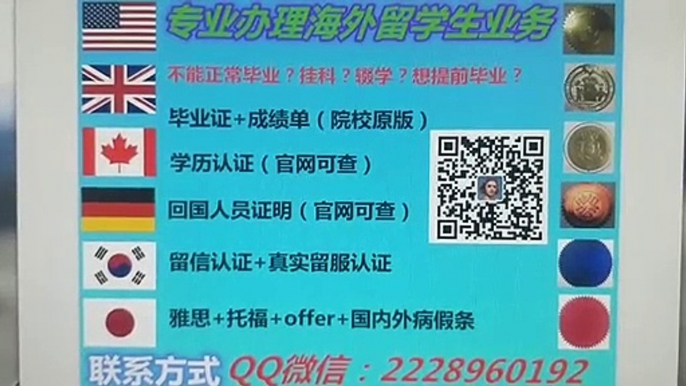 办爱尔兰LYIT毕业证Q/WeChat:2228960192办莱特肯尼理工学院本科毕业证,硕士毕业证,研究生毕业证文凭成绩单学位证offer申请学校,留服/留信/使馆认证,Letterkenny Institute of Technology Diploma,Degree,Transcript