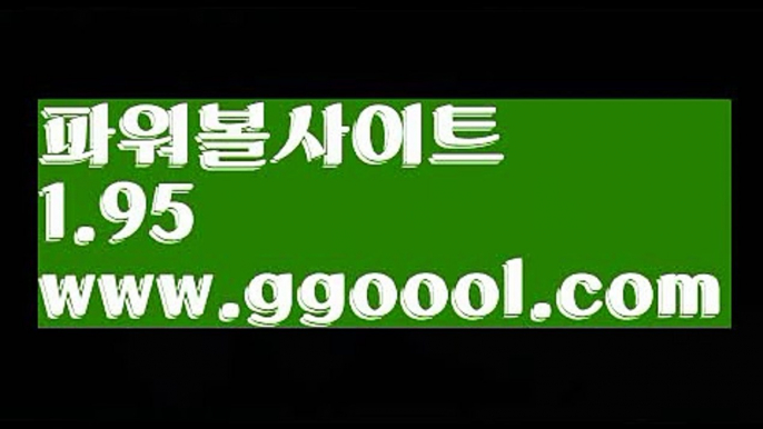 【파워볼하는법】【고정롤링1%】파워볼받치기【ggoool.com】파워볼받치기✅파워볼 థ파워볼예측థ 파워볼사다리✅  파워볼필승법❇ 동행복권파워볼❎ 파워볼예측프로그램 థ파워볼알고리즘 థ파워볼대여థ 파워볼하는법 థ파워볼구간【파워볼하는법】【고정롤링1%】