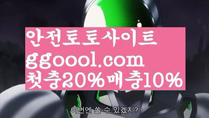 【졸업없는사이트】【✅첫충10%,매충5%✅】스포츠토토사이트ぢ{{ggoool.com}}[ぢ해외토토사이트ಛ  축구토토사이트ಞ 토토사이트 스포츠토토사이트【졸업없는사이트】【✅첫충10%,매충5%✅】