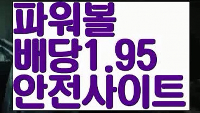 ✔️밤의민족 화려한밤 트위터✔️【고정롤링1%】‍api밸런스【ggoool.com】api밸런스✅파워볼 థ파워볼예측థ 파워볼사다리✅  파워볼필승법❇ 동행복권파워볼❎ 파워볼예측프로그램 థ파워볼알고리즘 థ파워볼대여థ 파워볼하는법 థ파워볼구간‍✔️밤의민족 화려한밤 트위터✔️【고정롤링1%】