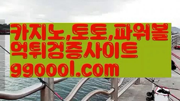 【예스카지노쿠폰】ζ모바일바카라 - ( Θ【 ggoool.com 】Θ) -바카라사이트 코리아카지노 온라인바카라 온라인카지노 마이다스카지노 바카라추천 모바일카지노 ζ【예스카지노쿠폰】