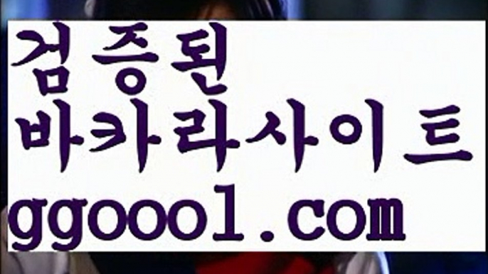 【클락 황제투어 가격】온라인바카라(((ggoool.com▧)온라인카지노)실시간카지노【클락 황제투어 가격】